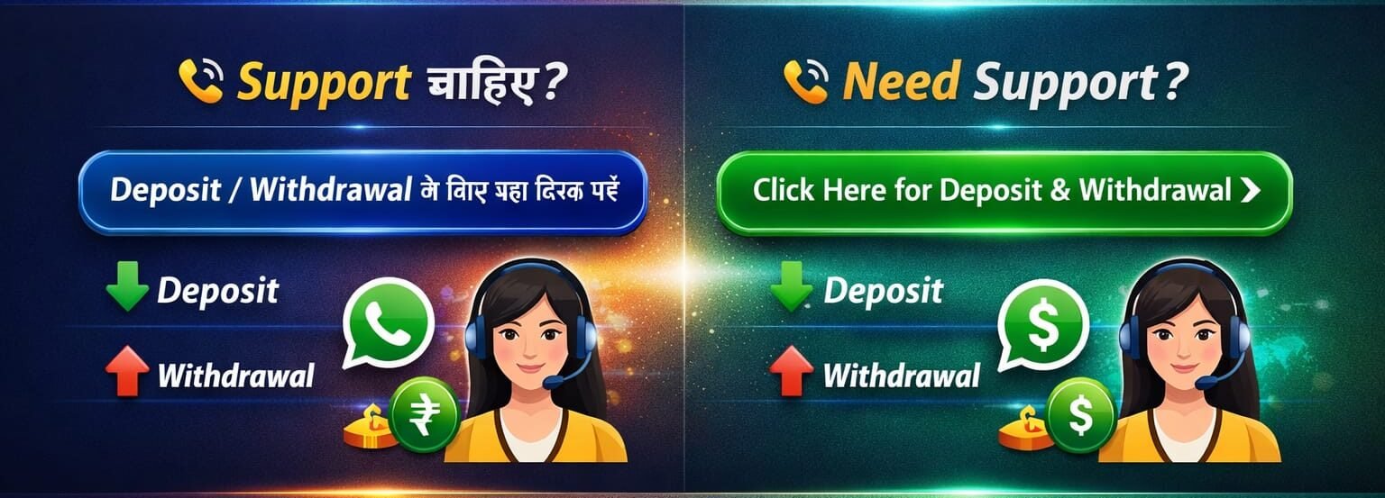 Welcome to Balaji Support Center.